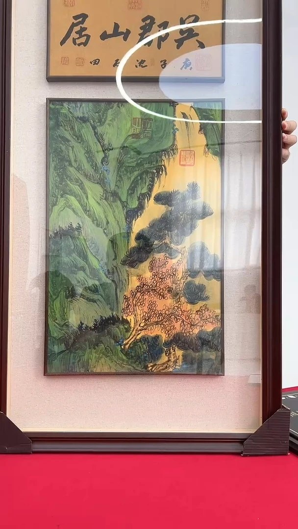国画沈石田绘画红框山水书法