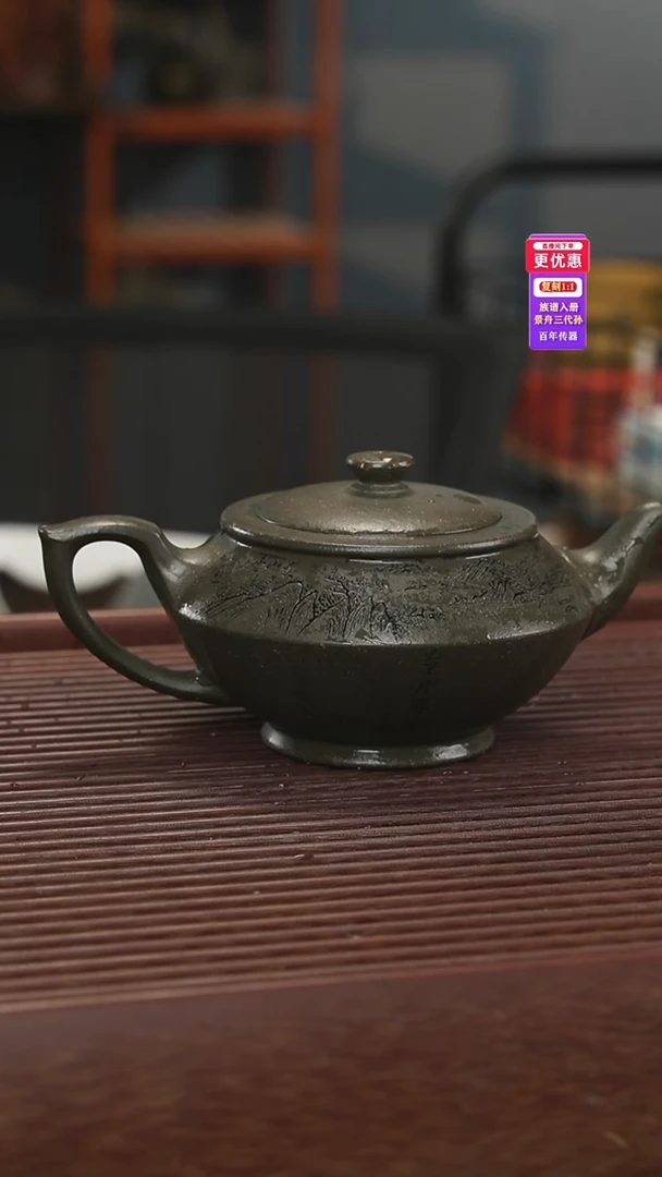 茶壶紫砂紫砂壶紫砂壶