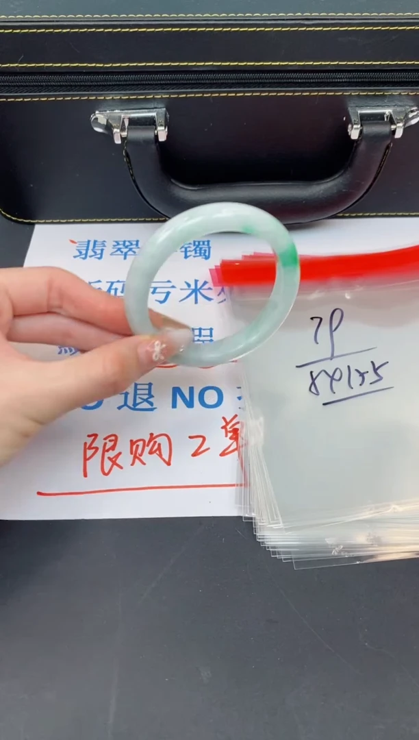 未镶嵌手镯翡翠有瑕疵NO退换-79