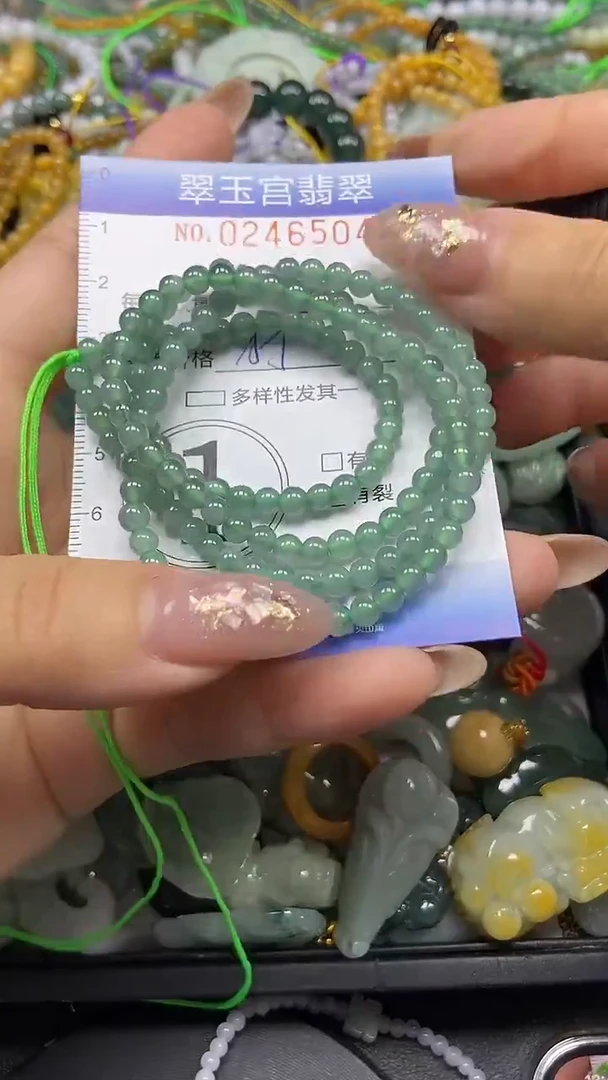 颈饰未镶嵌翡翠闪购C0246504