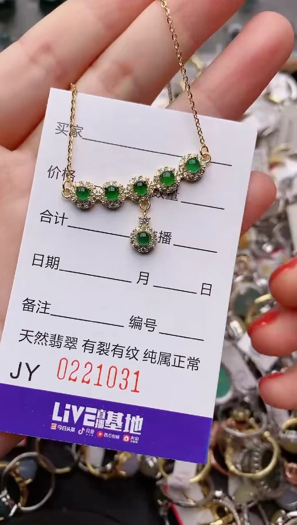 银S925镶嵌戒指翡翠.