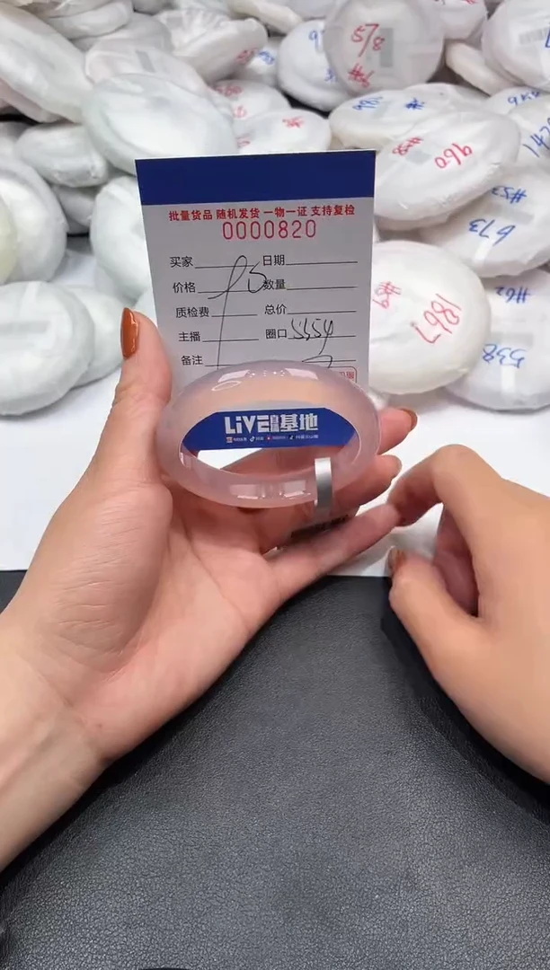 手镯玛瑙/玉髓未镶嵌820