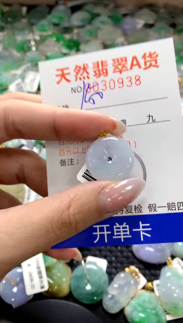颈饰18K金镶嵌翡翠1