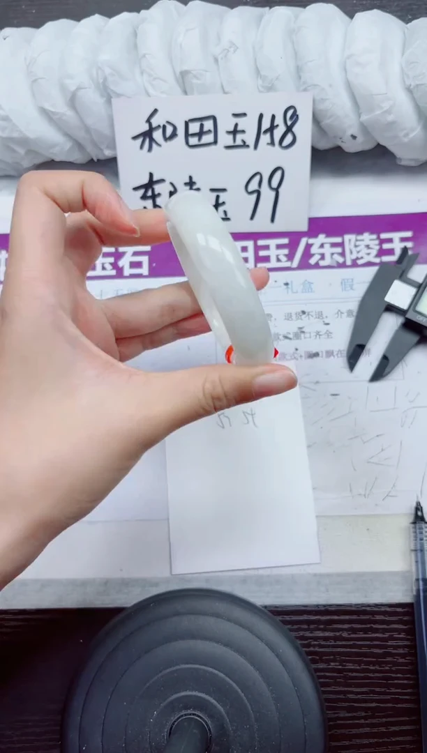 未镶嵌手镯和田玉A37-53.54