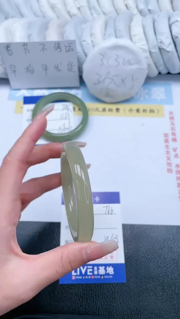 【闪购商品】石英质玉手镯未镶嵌T66-54.3