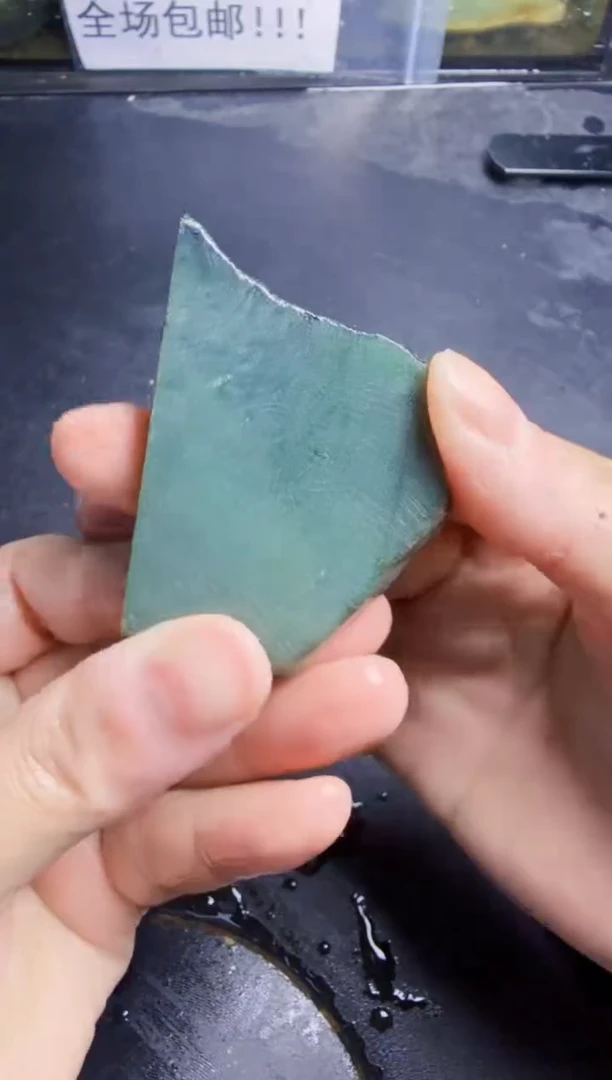 未镶嵌挂件翡翠天然翡翠086