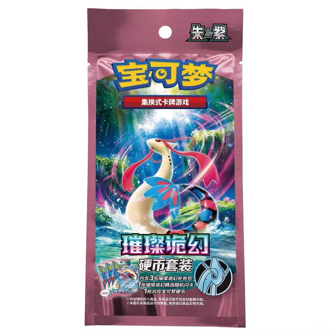 【撕漫拆拆】PTCG简中宝可梦间中各系列平拆