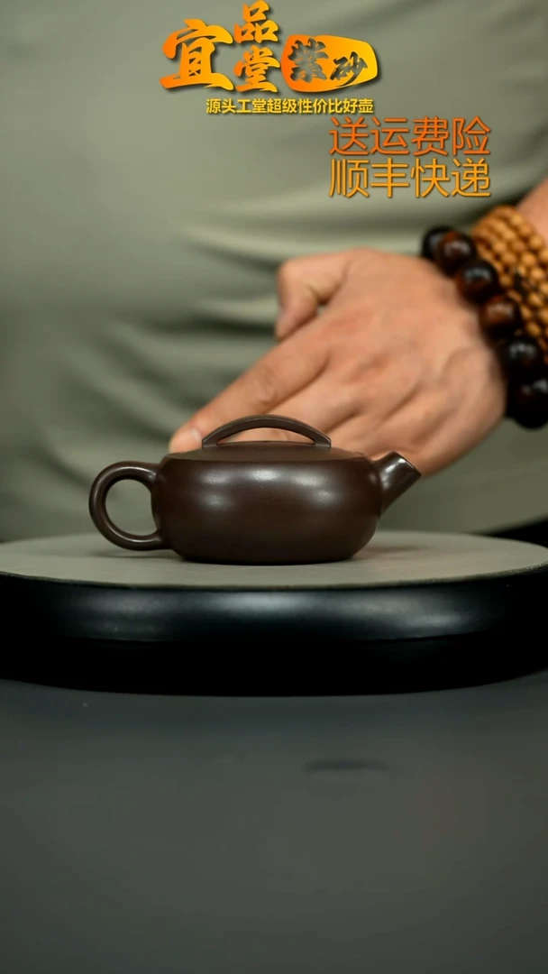 茶壶紫砂徐忠清赤龙血砂一片瓦150CC