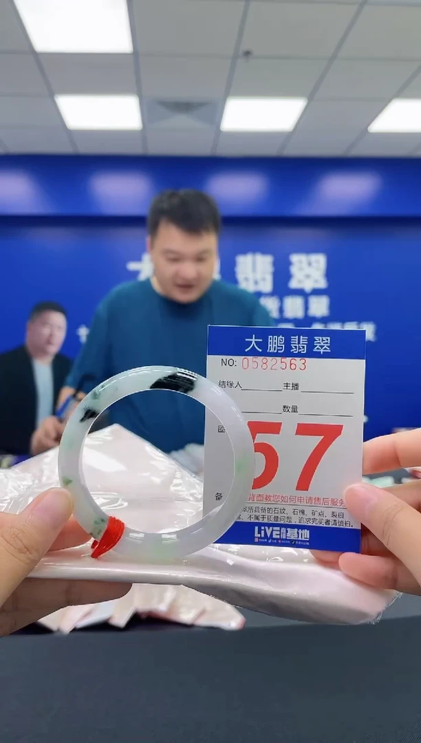 翡翠手镯未镶嵌AAAAAAAAAA