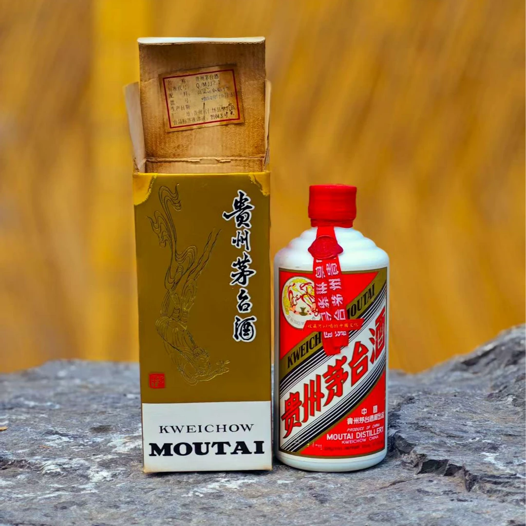 1994年贵州飞天茅台（铁盖）53度375ml