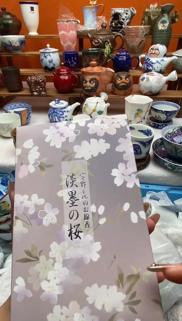 瓷片渝**话满20包邮满20包邮