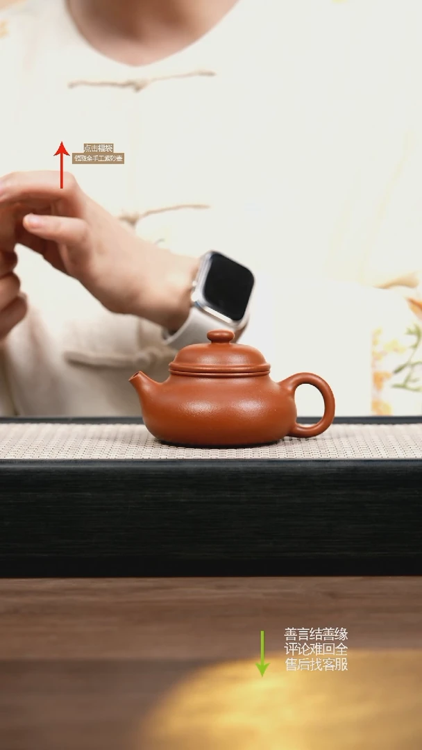 茶壶紫砂朱泥容天