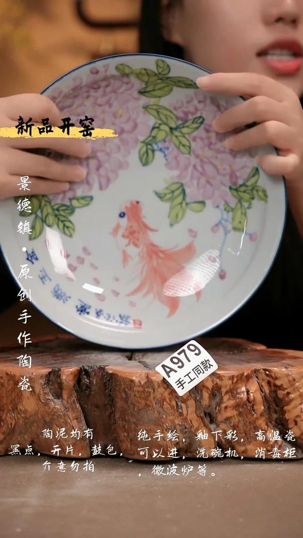其他A979 新十二器瓷器