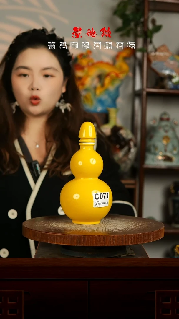 景德镇垚晶陶瓷微瑕1斤C071不带锁