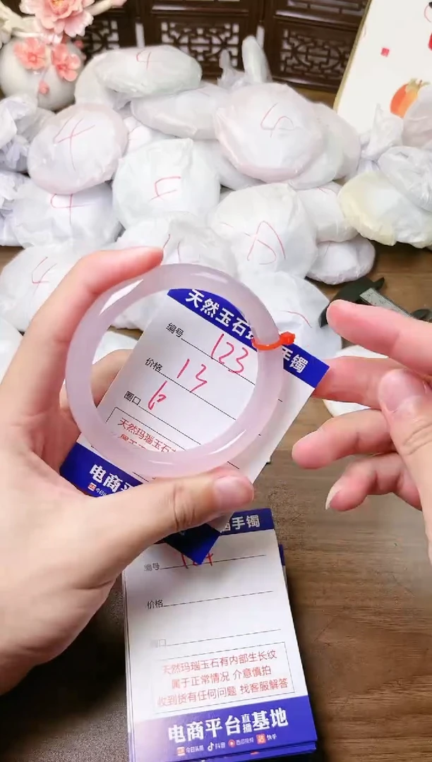 手镯玛瑙/玉髓未镶嵌123