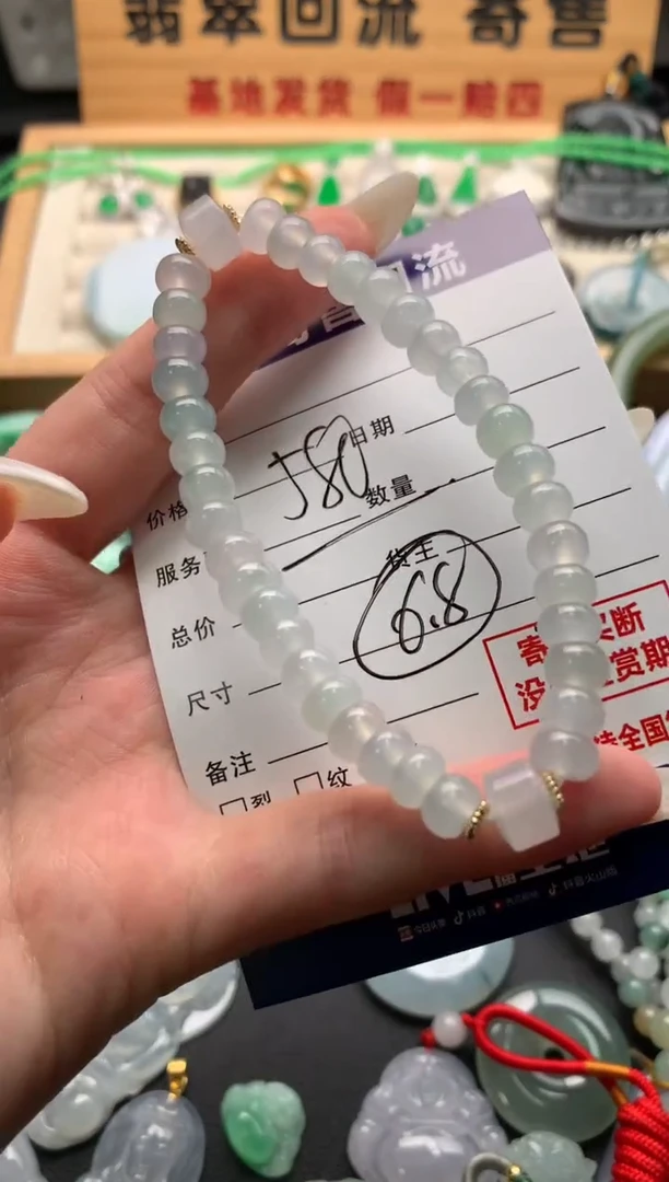 未镶嵌手串翡翠10137804