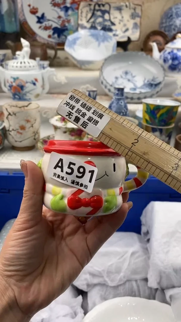 【闪购商品】591