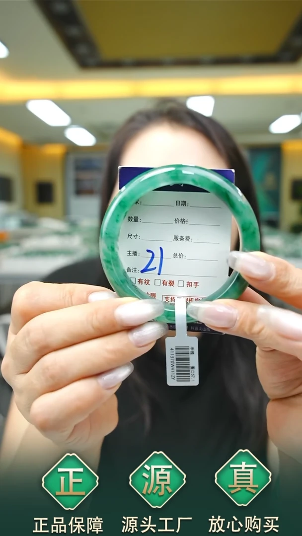 未镶嵌手镯石英质玉57+21