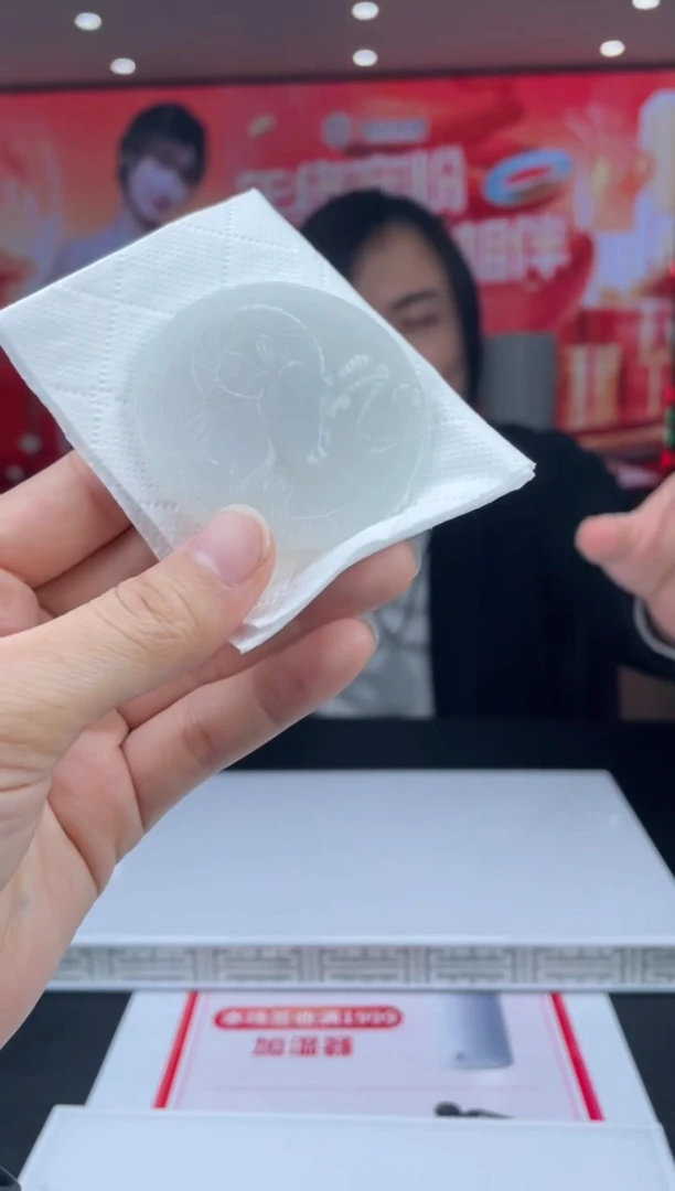 【闪购商品】定制翡翠未镶嵌01-17HDJT0129477