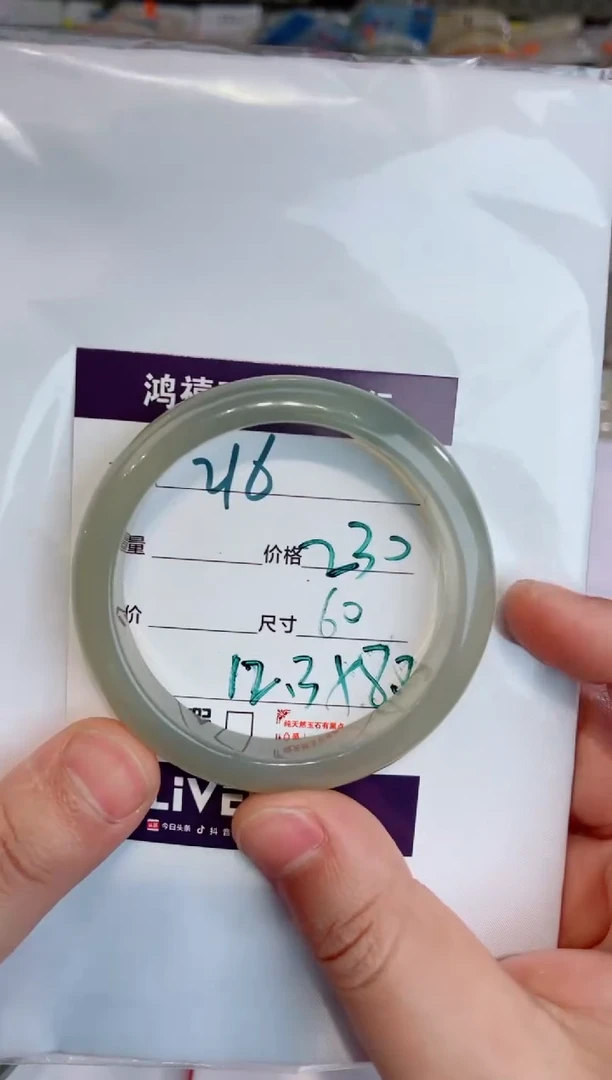 未镶嵌手镯石英质玉**216