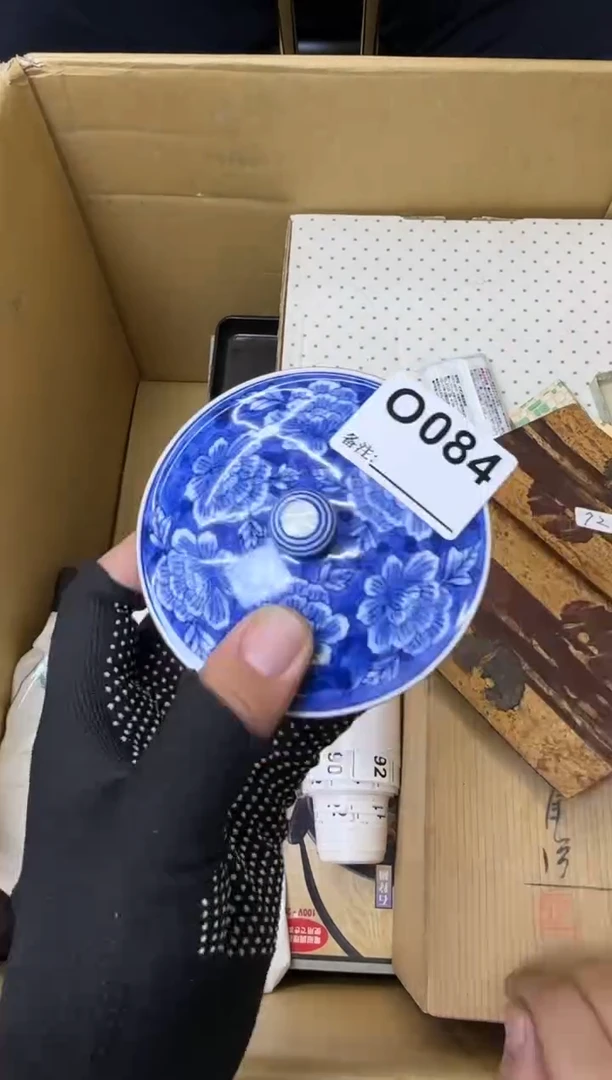 瓷片?****?中古商品谨慎参拍084
