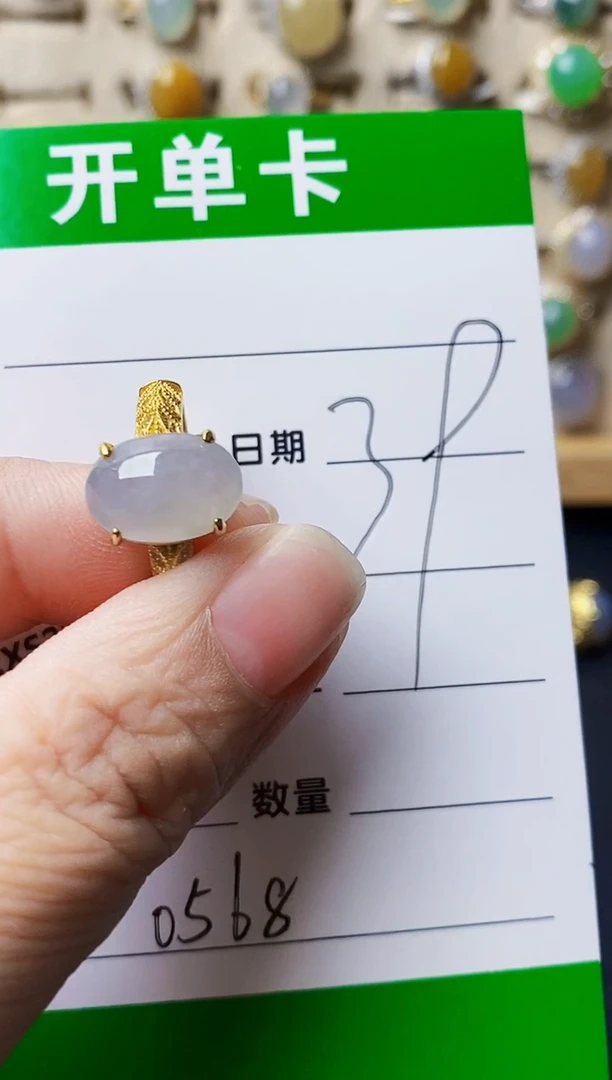 银S925镶嵌戒指翡翠0568