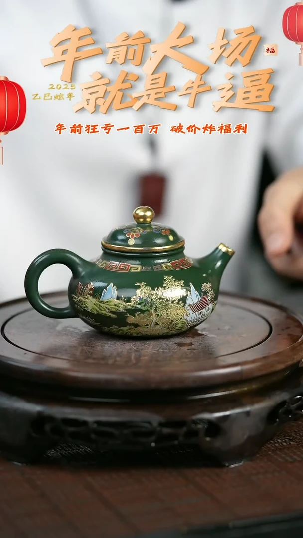 【闪购商品】紫砂茶壶原矿全手4