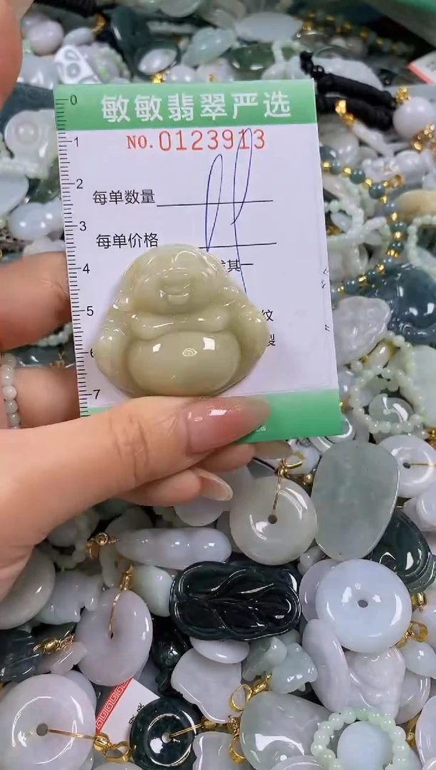 【闪购商品】翡翠颈饰未镶嵌闪购0123913