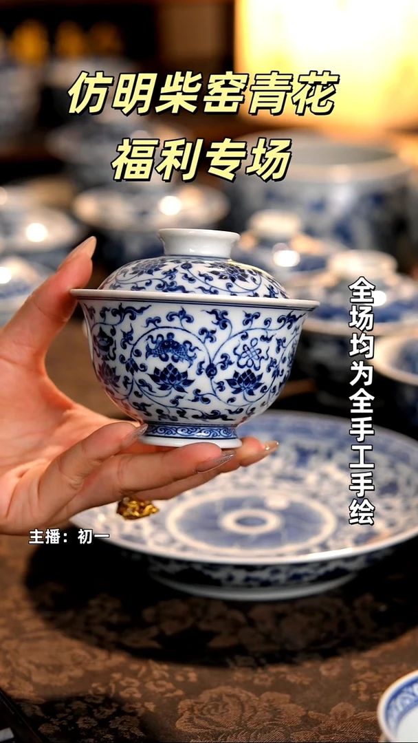 景德镇全手工手绘柴窑茶器福利