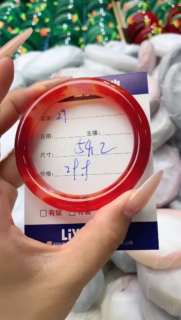 玛瑙/玉髓手镯未镶嵌29
