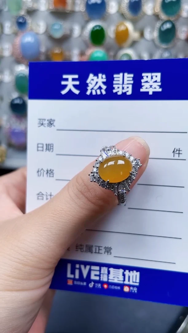 银S925镶嵌戒指翡翠137