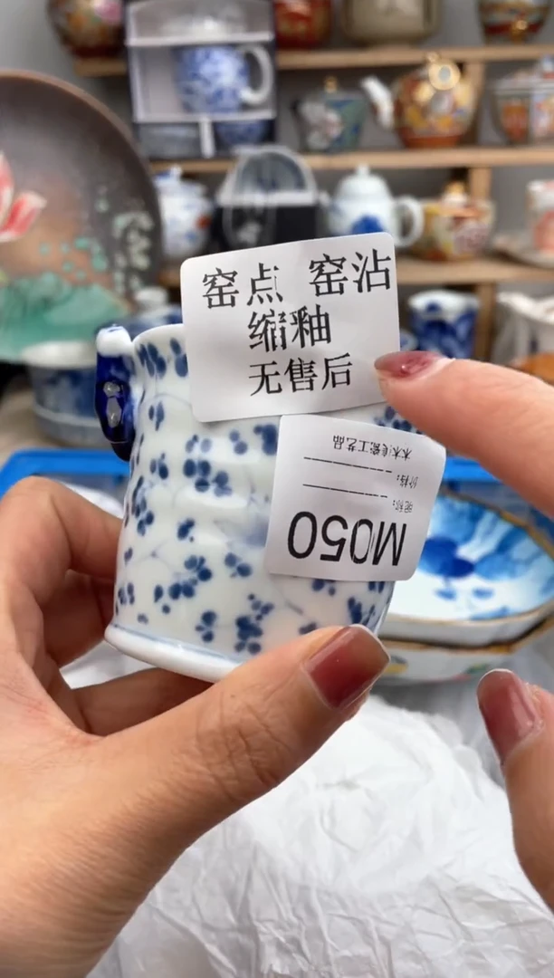 【闪购商品】瓷片050默认微瑕，看清尺寸品相再拍