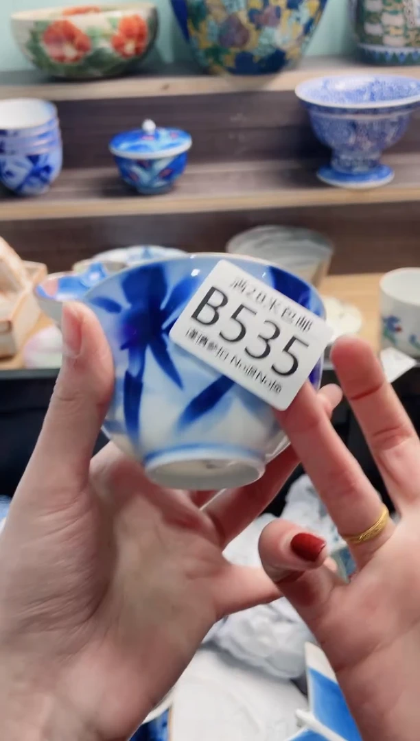 【闪购商品】B535***********