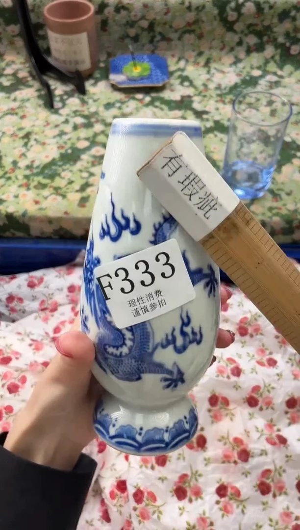 瓷片?****草       F333