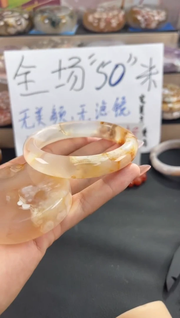 手镯玛瑙/玉髓未镶嵌57