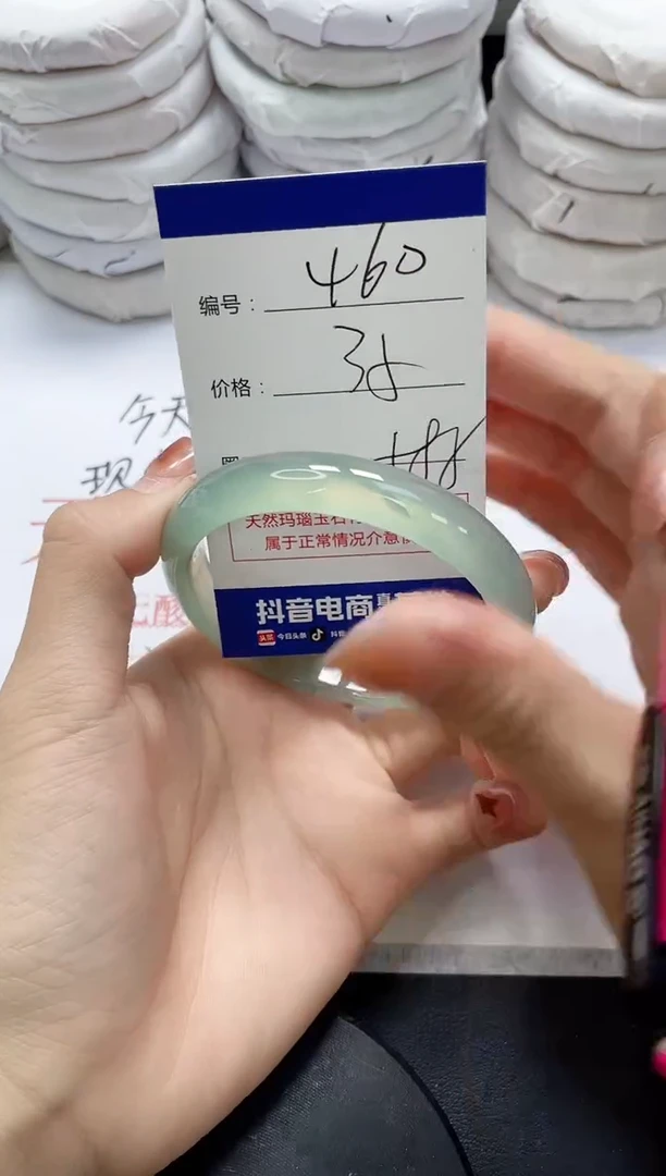 未镶嵌手镯玛瑙/玉髓460