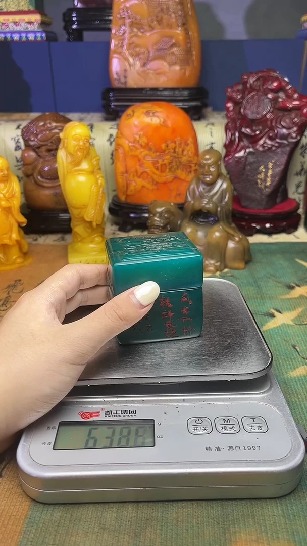 寿山石其他寿山石纂刻石料111