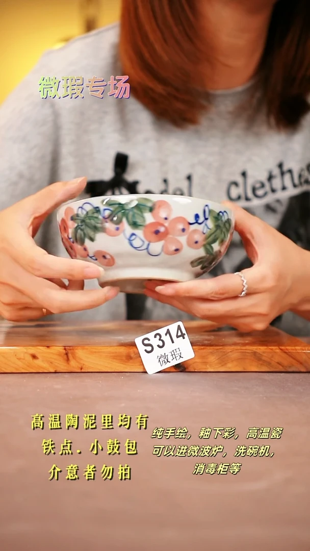 其他WS314陶然集器瓷器