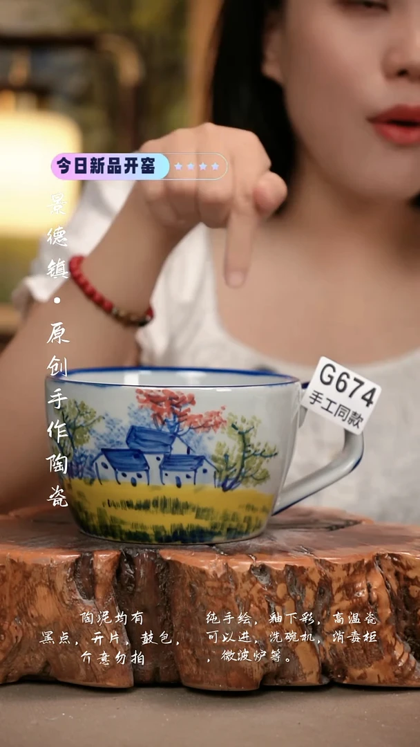 其他G674新十二器瓷器