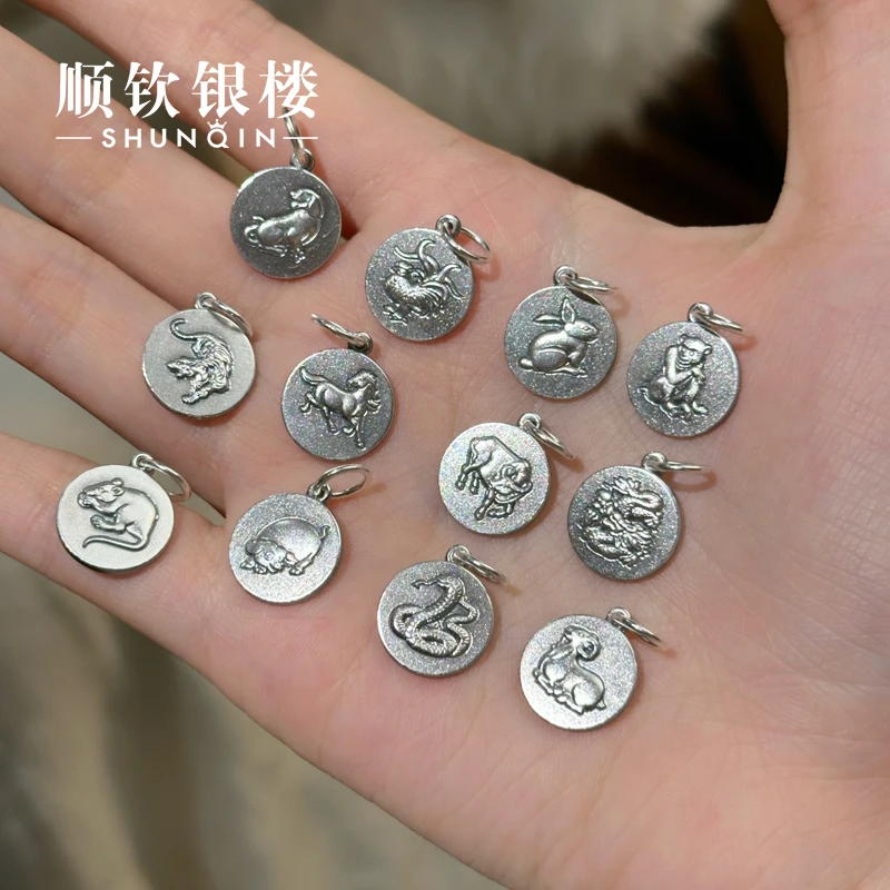 顺钦银楼 吊坠足银 【十二生肖吊坠】足银999十二生肖吊坠