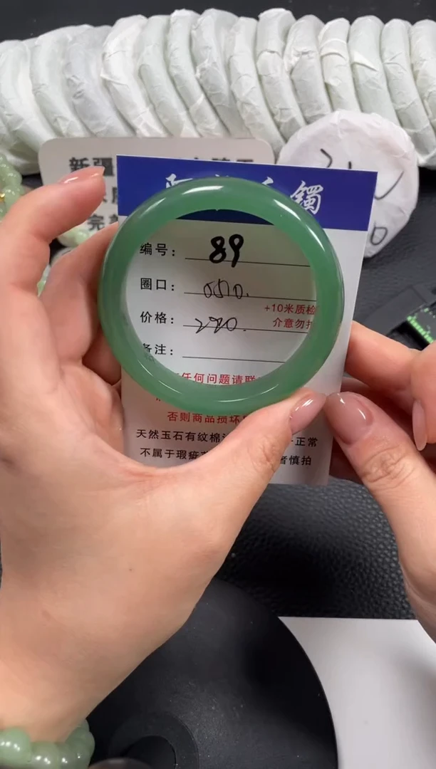 【闪购商品】石英质玉手镯未镶嵌54.9