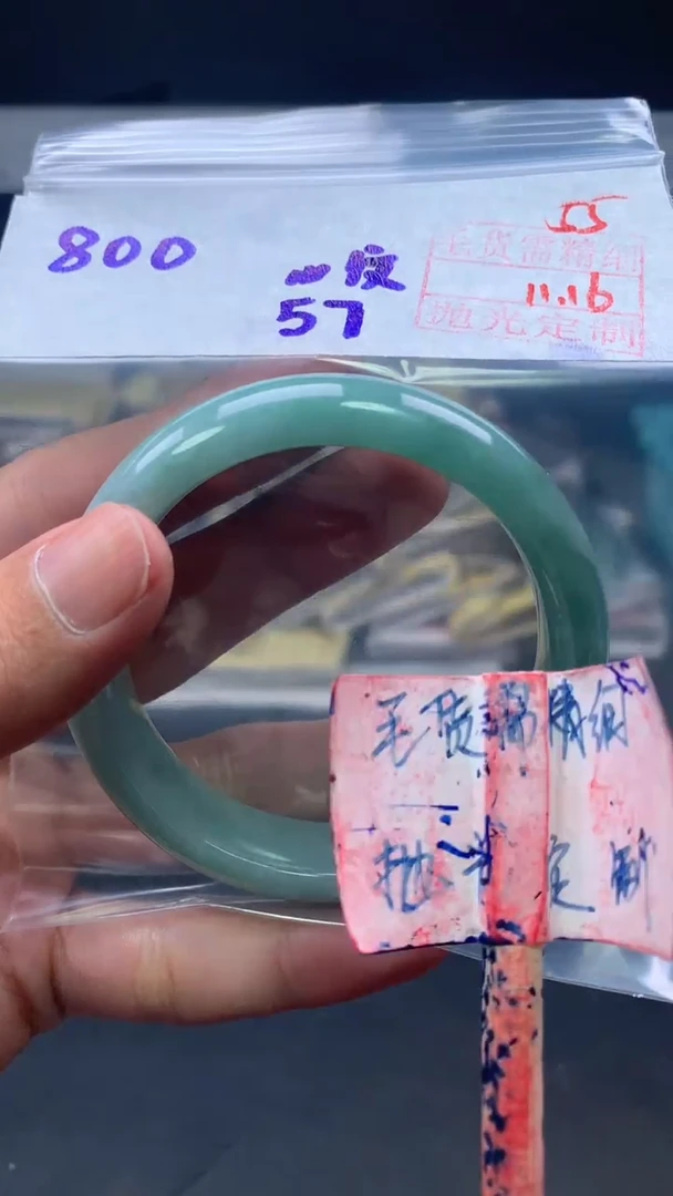 未镶嵌定制翡翠拍一发一55