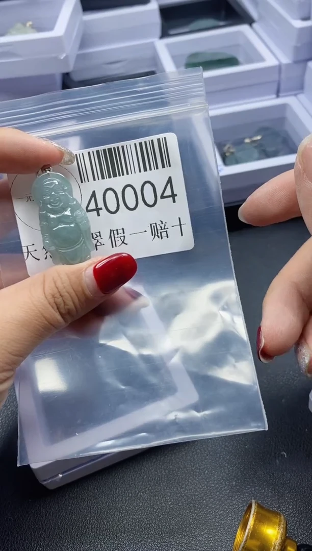 【闪购商品】翡翠吊坠(不含链)未镶嵌40004