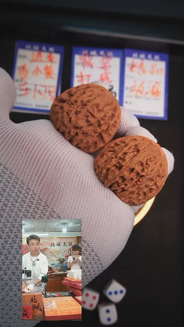 文玩核桃把件74号40南疆石（精品批量）