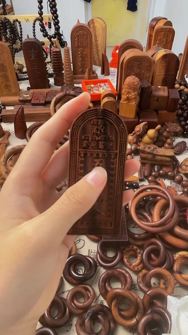 枣木牌子    微瑕  桃木