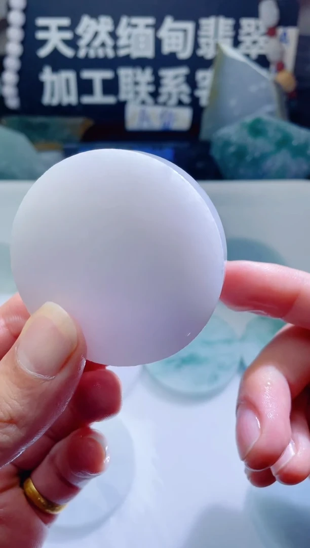 颈饰未镶嵌翡翠1362