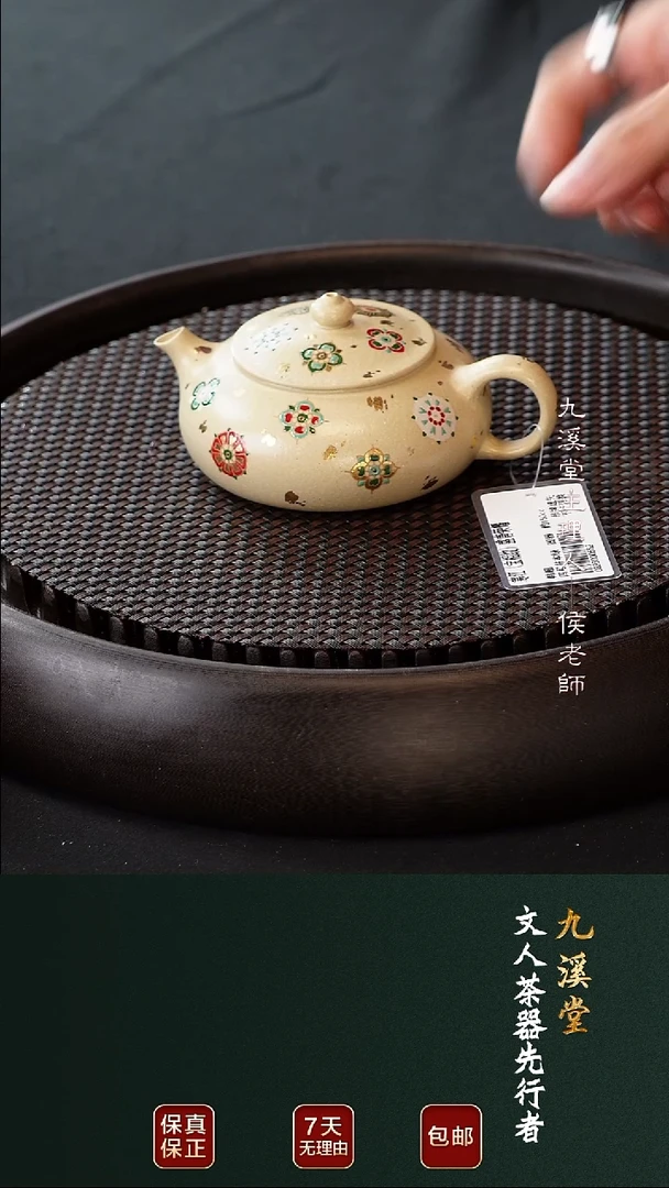 茶壶紫砂JXT127寒江至纯本山绿150cc