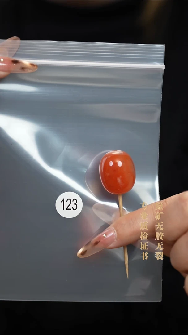 未镶嵌南红玛瑙珠宝半成品原矿无优化无裂樱桃红枣珠