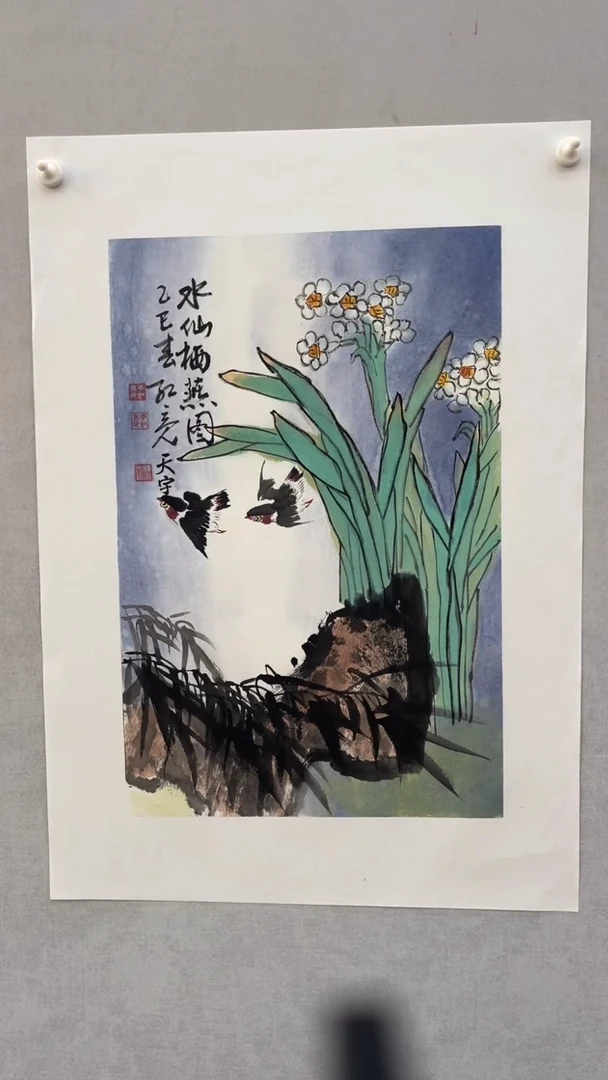 国画释天宇释天宇