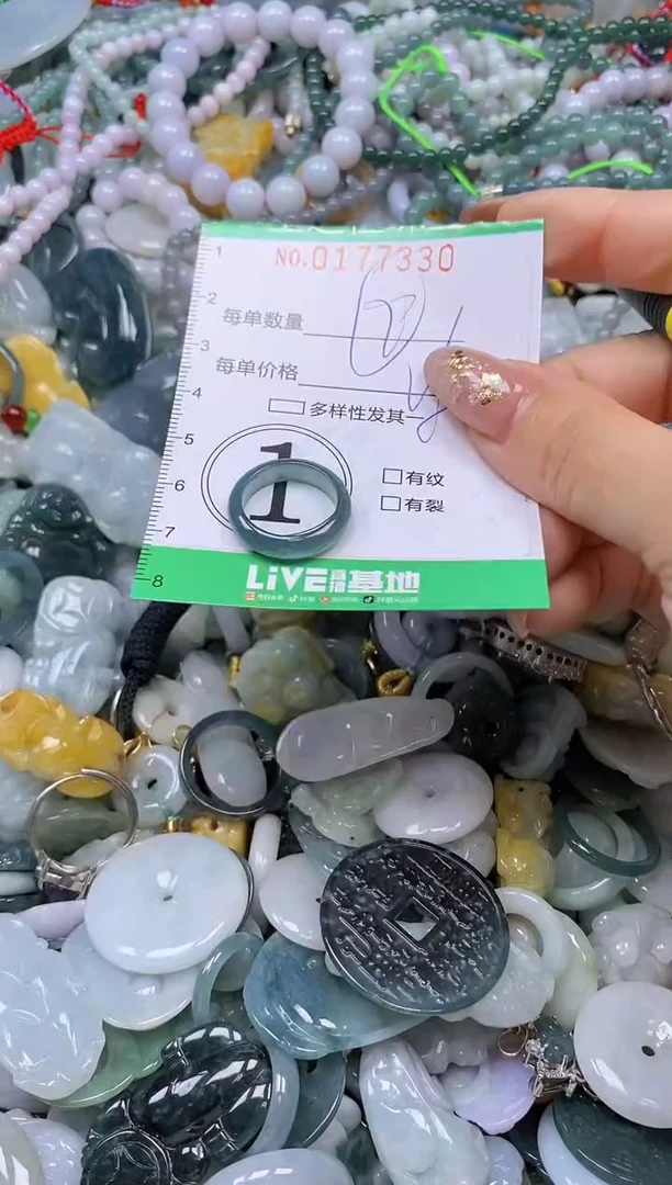 颈饰未镶嵌翡翠闪购0177330